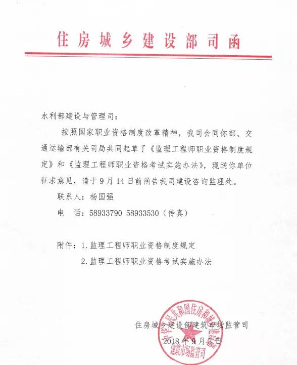 微信圖片_20180917152426.jpg