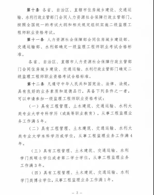 微信圖片_20180917152445.jpg