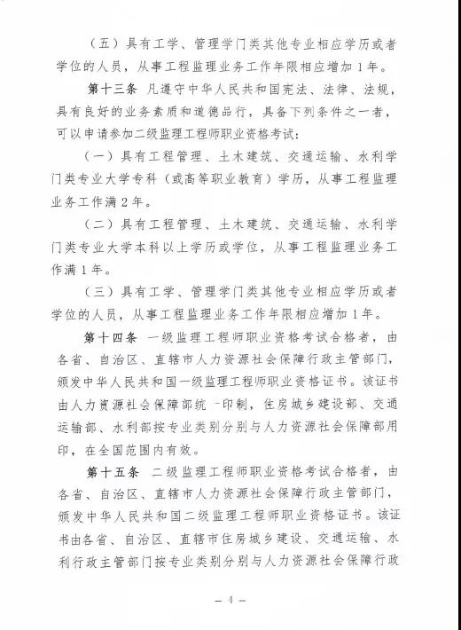 微信圖片_20180917152451.jpg