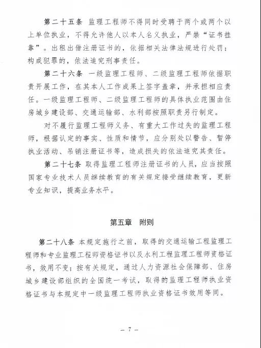 微信圖片_20180917152508.jpg