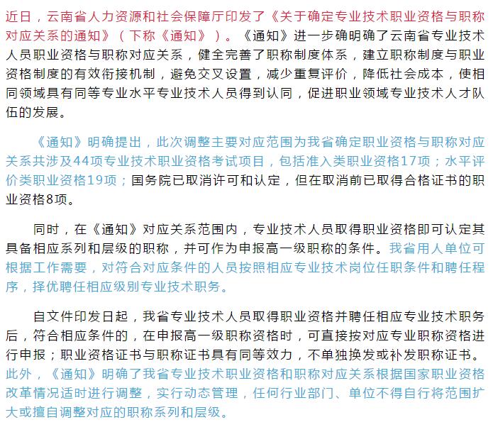 TIM截圖20191016140518.jpg